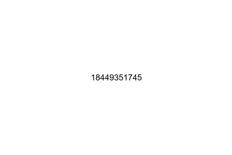 18449351745